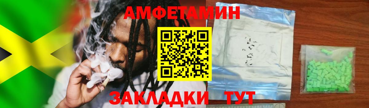 omg зеркало  АМФЕТАМИН  Долгопрудный  Вход с VPN  АМФ  АМФ 98% 