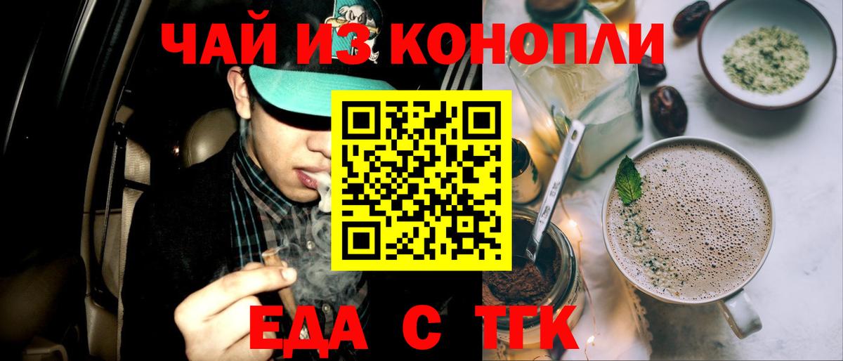 Canna-Cookies марихуана Долгопрудный