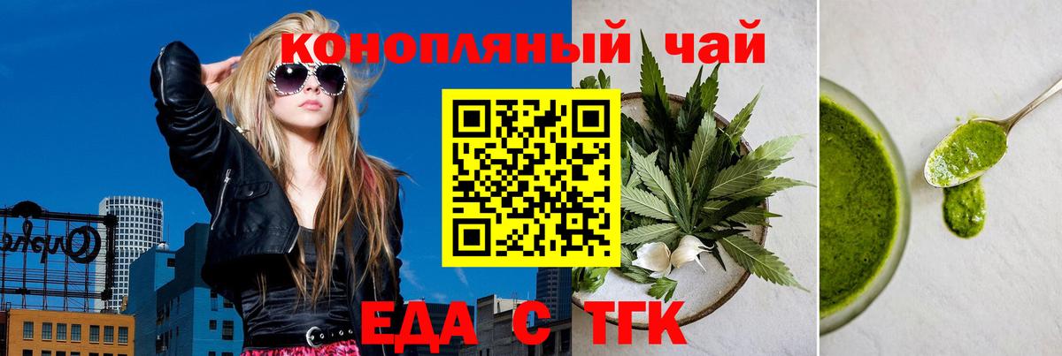 Долгопрудный  Canna-Cookies марихуана  Вход с VPN 