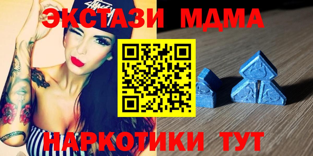 Ecstasy DUBAI  Вход с VPN  Долгопрудный 