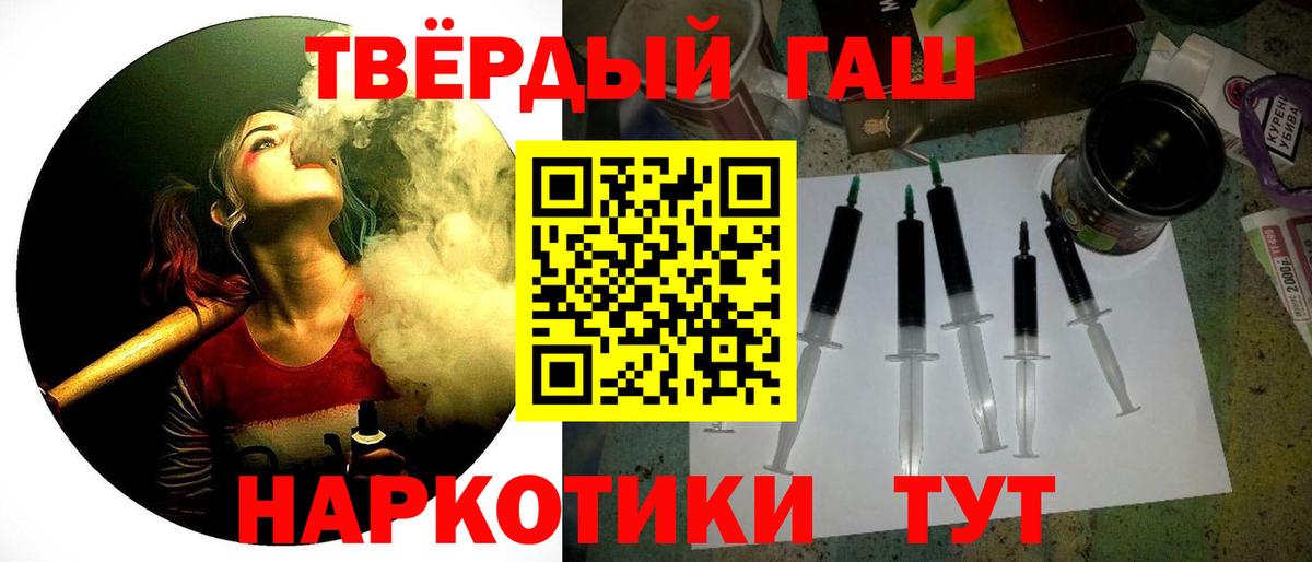 ГАШИШ индика сатива Долгопрудный