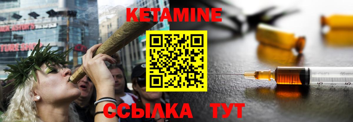 КЕТАМИН ketamine  КЕТАМИН VHQ  Вход с VPN  shop Telegram  Долгопрудный 