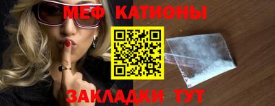 стаф Ливны