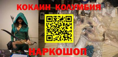 мяу мяу кристалл Лесосибирск