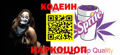 мяу мяу кристалл Лесосибирск