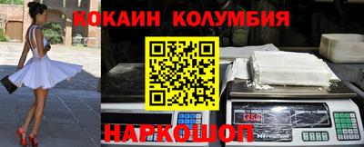 стаф Ливны