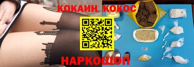 каннабис Ликино-Дулёво