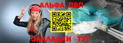 стаф Ливны
