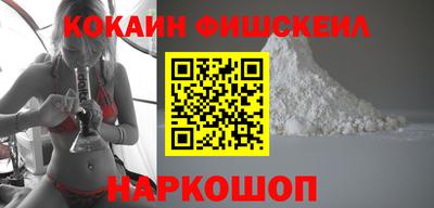стаф Ливны