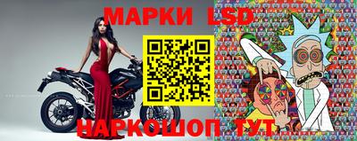 стаф Ливны