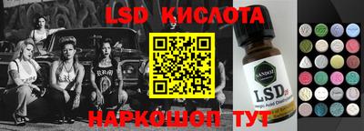 каннабис Ликино-Дулёво