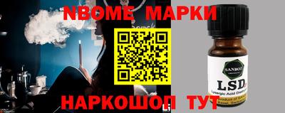 каннабис Ликино-Дулёво