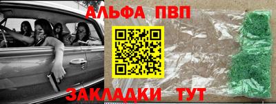 каннабис Ликино-Дулёво