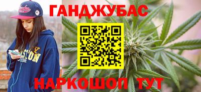 стаф Ливны