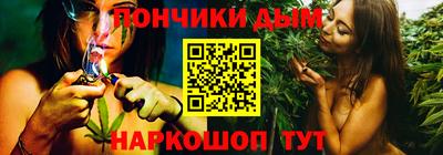 каннабис Ликино-Дулёво