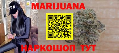 мяу мяу кристалл Лесосибирск