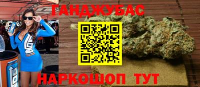стаф Ливны