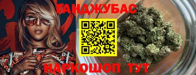 каннабис Ликино-Дулёво
