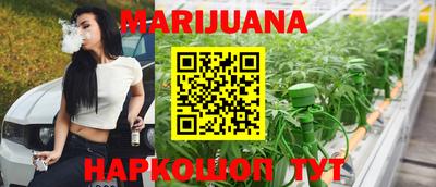 мяу мяу кристалл Лесосибирск