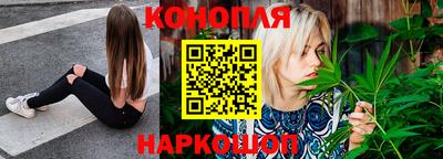 мяу мяу кристалл Лесосибирск