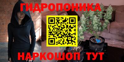 каннабис Ликино-Дулёво