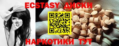 мяу мяу кристалл Лесосибирск