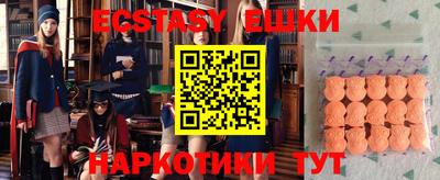 стаф Ливны