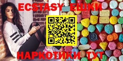 мяу мяу кристалл Лесосибирск