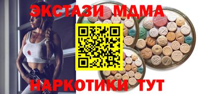 стаф Ливны