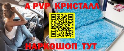 каннабис Ликино-Дулёво