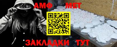 мяу мяу кристалл Лесосибирск