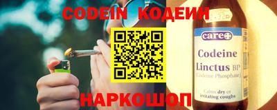 стаф Ливны