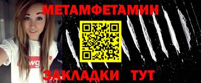 мяу мяу кристалл Лесосибирск