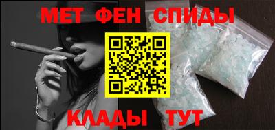 мяу мяу кристалл Лесосибирск