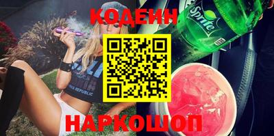 стаф Ливны