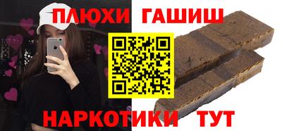 каннабис Ликино-Дулёво