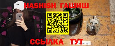 мяу мяу кристалл Лесосибирск