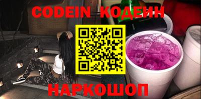 мяу мяу кристалл Лесосибирск