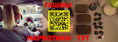 каннабис Ликино-Дулёво