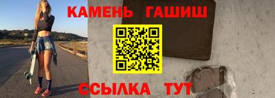 мяу мяу кристалл Лесосибирск