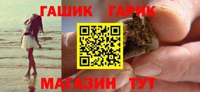 стаф Ливны