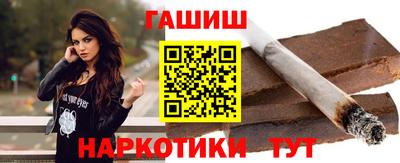 каннабис Ликино-Дулёво