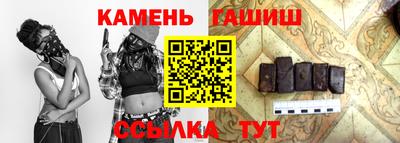 стаф Ливны