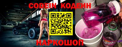 мяу мяу кристалл Лесосибирск