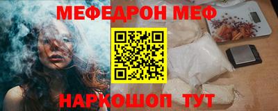 стаф Ливны
