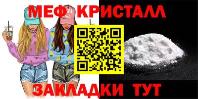 стаф Ливны