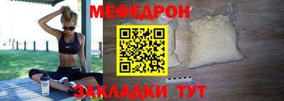 стаф Ливны