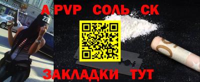 каннабис Ликино-Дулёво