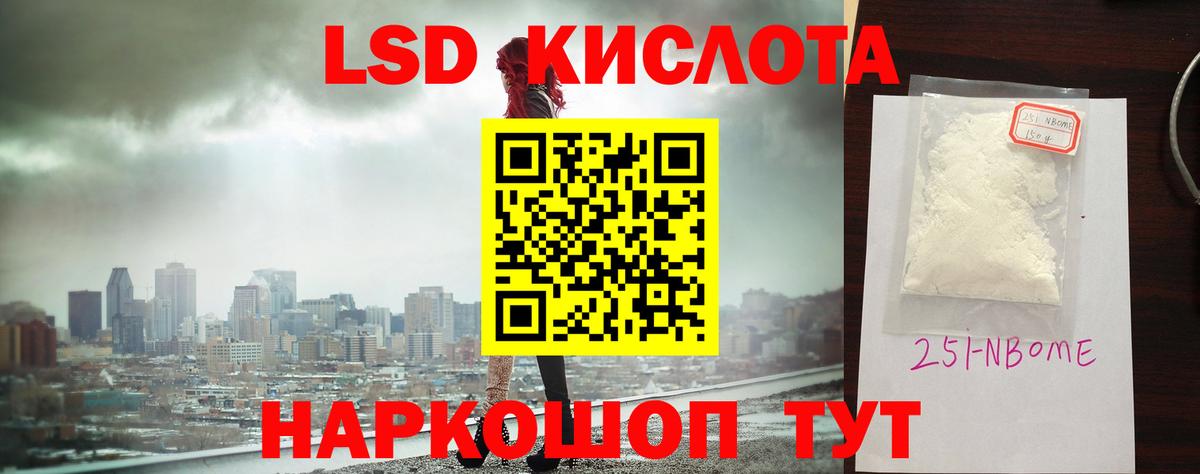 Лсд 25 экстази ecstasy Долгопрудный