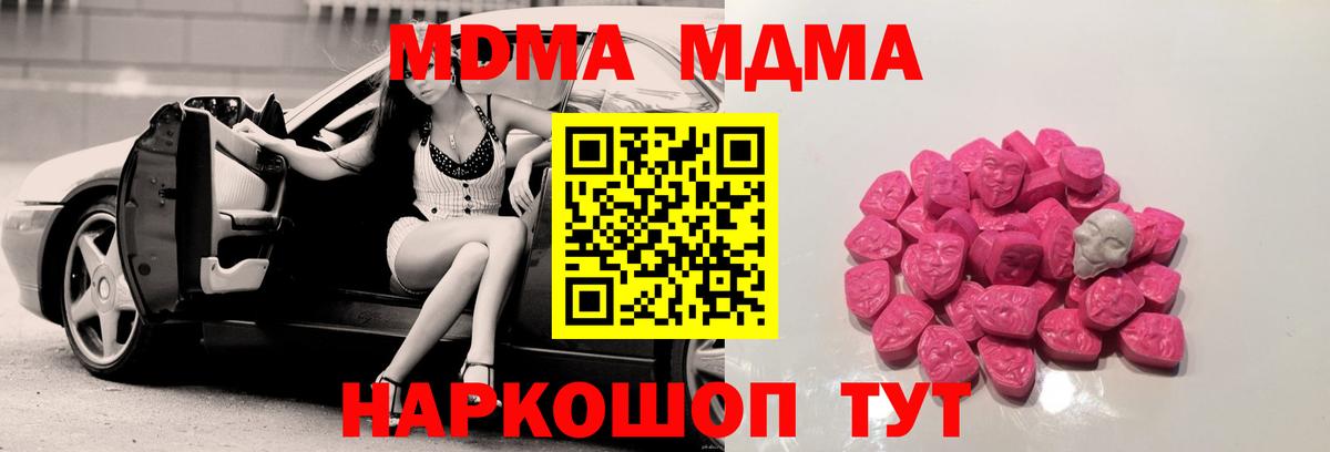 ТГК Долгопрудный